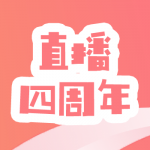 狐妖mikan直播四周年 Banner